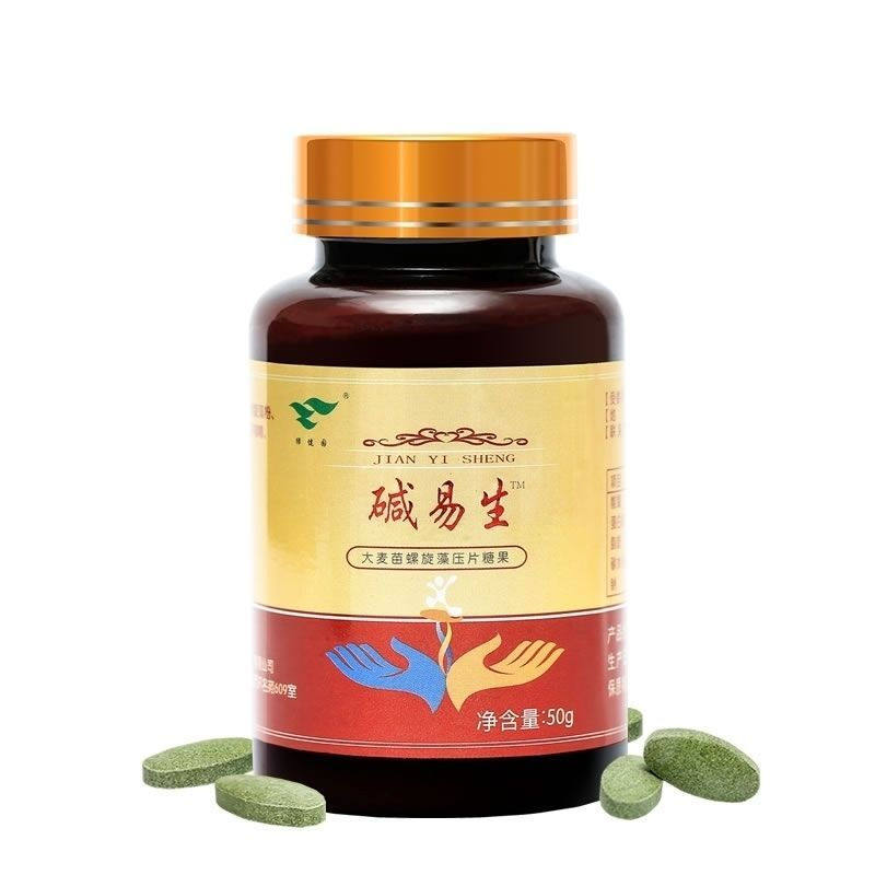 绿健园碱易生大麦苗螺旋藻压片糖果 康立特医疗器械其他膳食营养补充剂