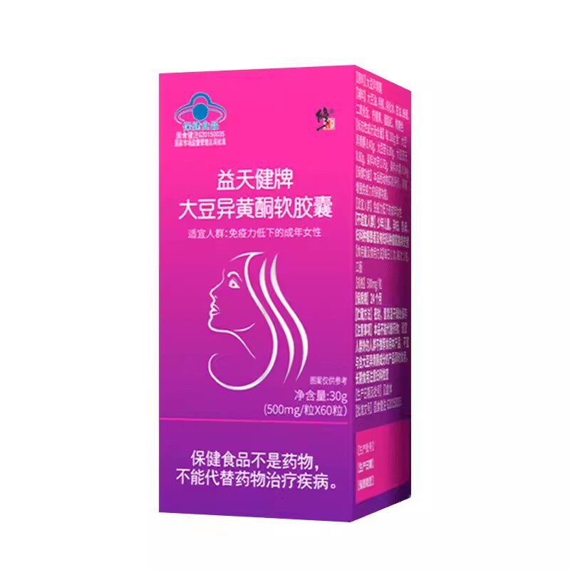  康立特医疗器械其他膳食营养补充剂