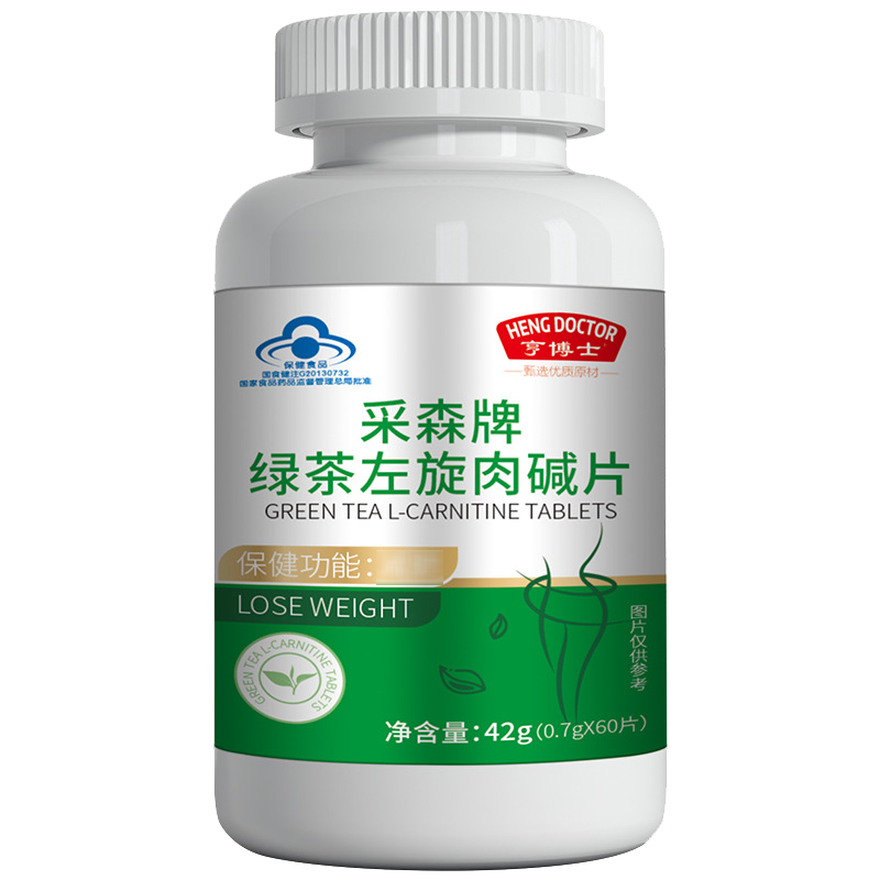  康立特医疗器械其他膳食营养补充剂