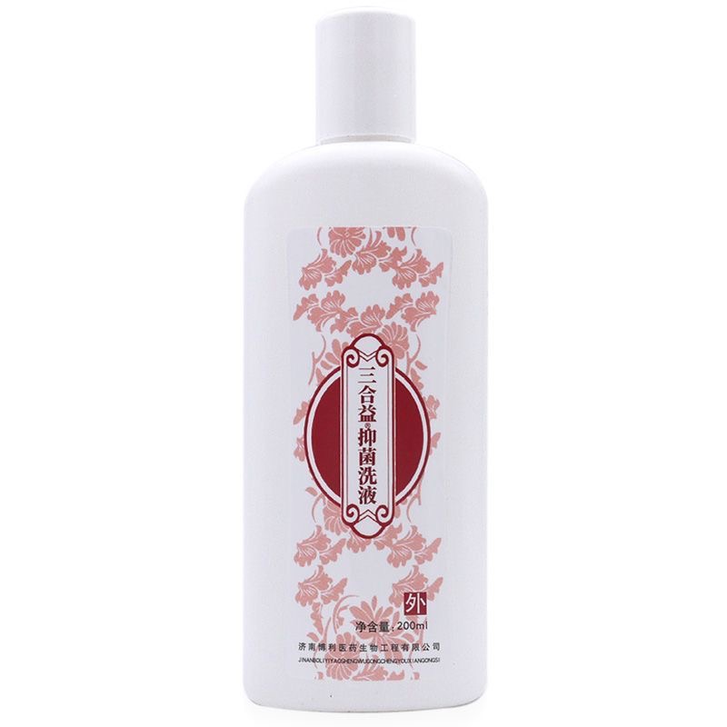 三合益抑菌洗液200ml【买1送1】原三合益湿痒洗液 妇用科私处洗液 - 图2