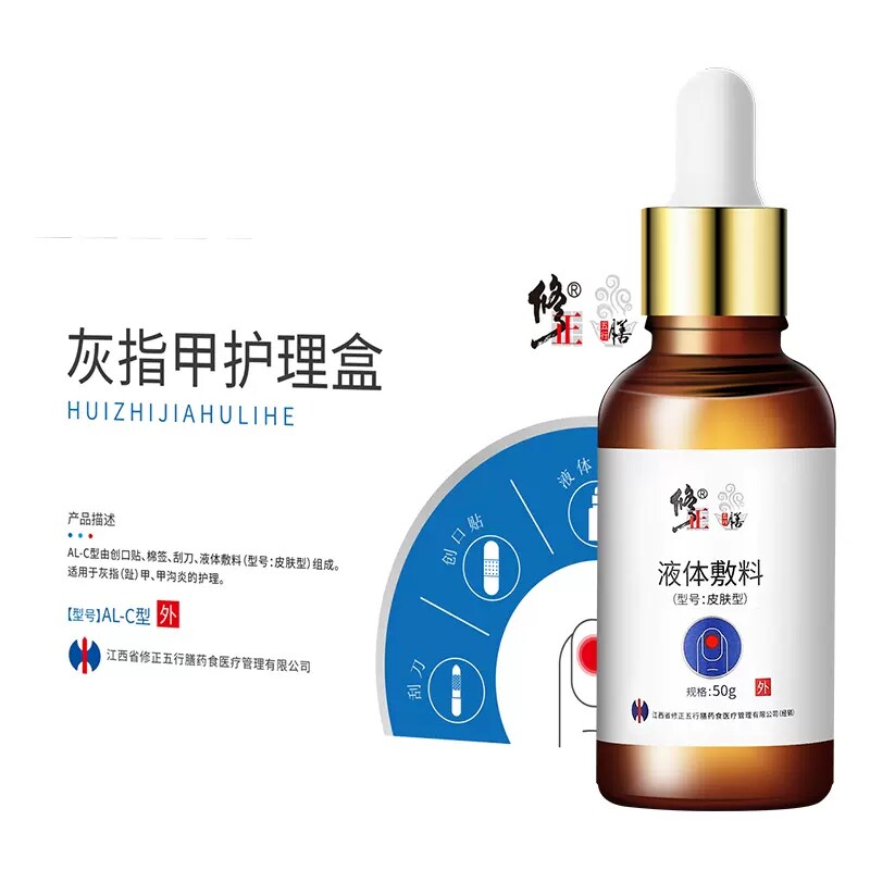  康立特医疗器械保健理疗