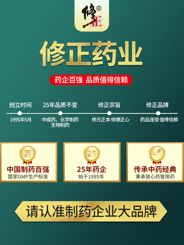 修正【2送1/3送2】夫爽肤爽抑菌膏 康立特医疗器械皮肤消毒护理（消）
