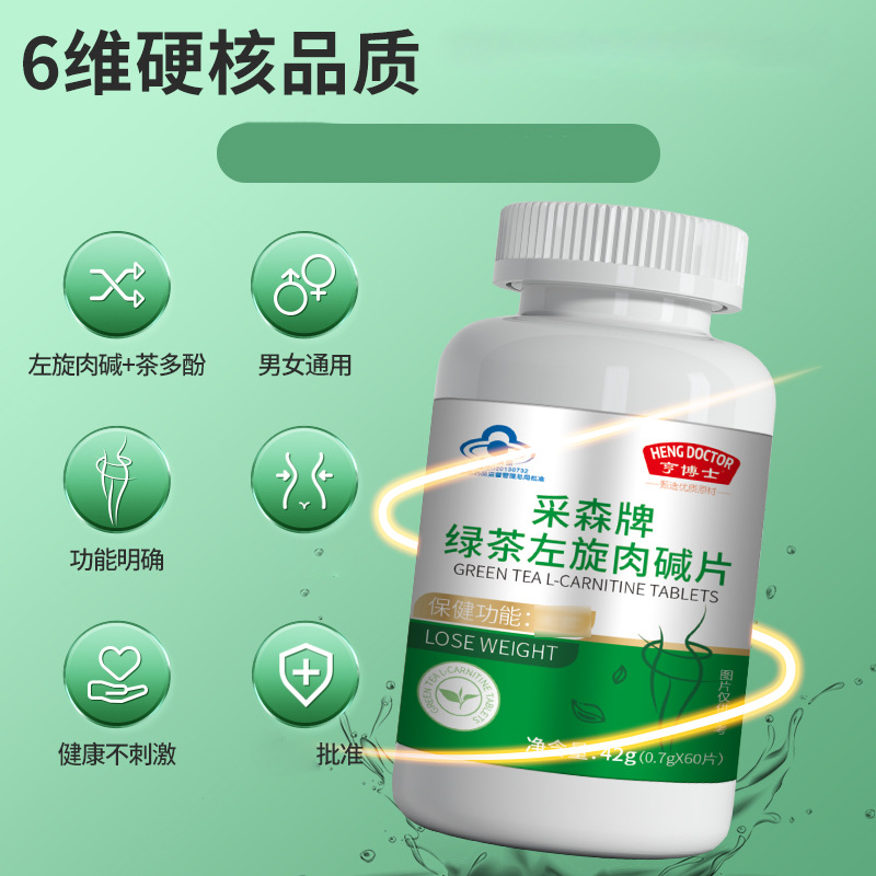  康立特医疗器械其他膳食营养补充剂