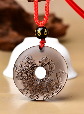 冰种黑曜石水神玄武五行缺水补水挂件癸水壬水属水项链水泽节卦