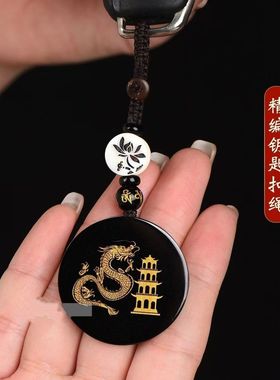 淘运灵阁祥龙护塔吉祥宏吊坠属鼠人吉祥佩戴物2026马年黑曜石项链