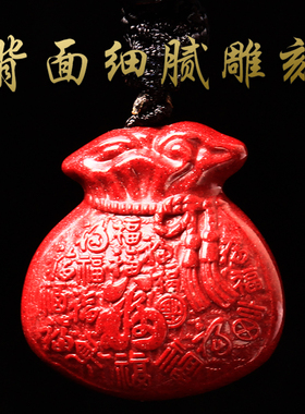 十二生肖钱袋子天然朱砂吊坠钥匙扣本命年男女款朱砂原石手机挂件