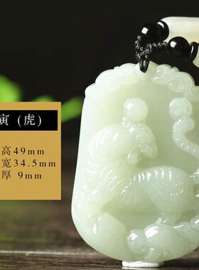 仿玉十二生肖吊坠本命年项链青白色玉佩项坠男女属相生肖挂件玉佩