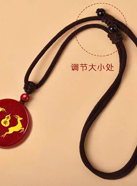 淘运灵阁双羚保岁吉祥宏吊坠属马本命年吉祥物2026马年朱砂项链
