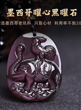 吉象护鼎2025蛇年属羊人吉祥物吊坠黑曜石生肖羊挂件男女配饰