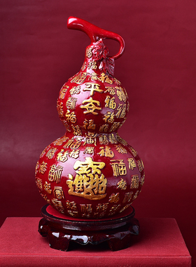 天然朱砂平安福摆件紫金砂招财进宝葫芦家居客厅装饰品办公室桌面