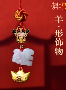 麦灵玲玲吉旺庆堂[肖马]马载金宝好运平安2026年生肖六合太岁挂件
