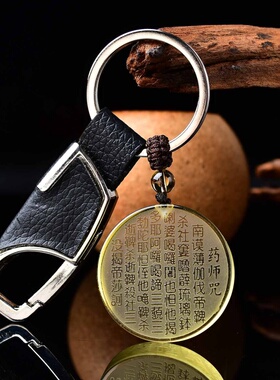 天然黄水晶药师佛咒吊坠琉璃光药师如来灌顶真言心经挂件平安项链