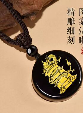 淘运灵阁祥龙护塔吉祥宏吊坠属鼠人吉祥佩戴物2026马年黑曜石项链