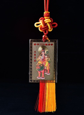 文殊菩萨摆件随身平安