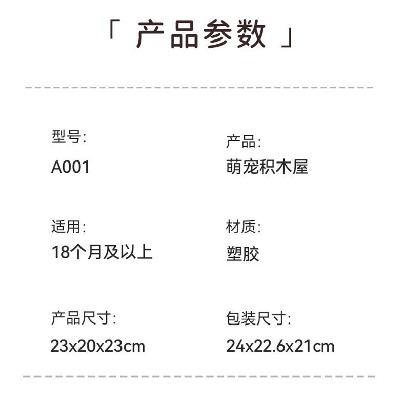 多面体早教玩具智慧屋婴儿多功能形状配对认知启蒙积木屋宝宝益智,淘宝优惠券,粉丝福利购,淘宝优惠卷