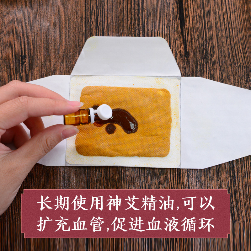 魏氏艾灸贴发热贴正品艾艾热灸贴 魏氏艾灸/艾草/艾条/艾制品