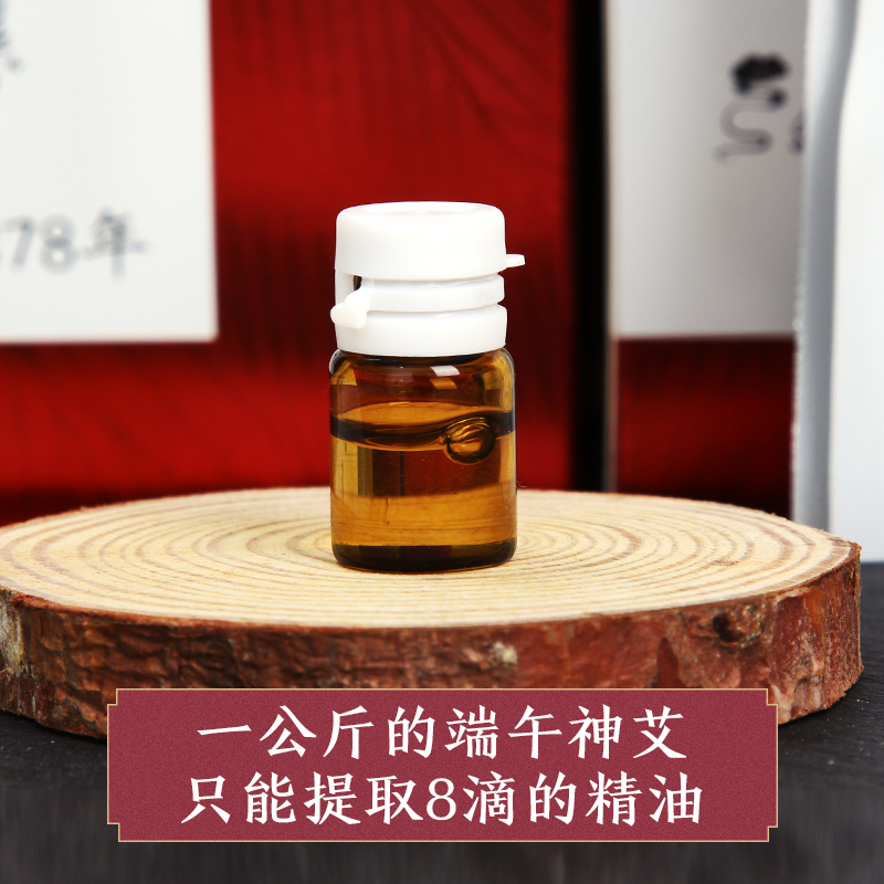 魏氏艾灸贴发热贴正品艾艾热灸贴 魏氏艾灸/艾草/艾条/艾制品