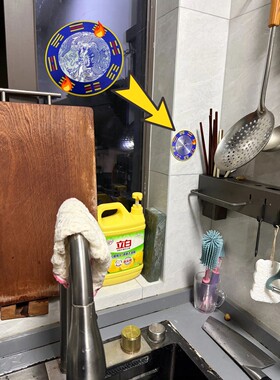 【老师推荐】青龙牌贴水龙头上用大吉化解厨房卫生间水池靠窗自粘