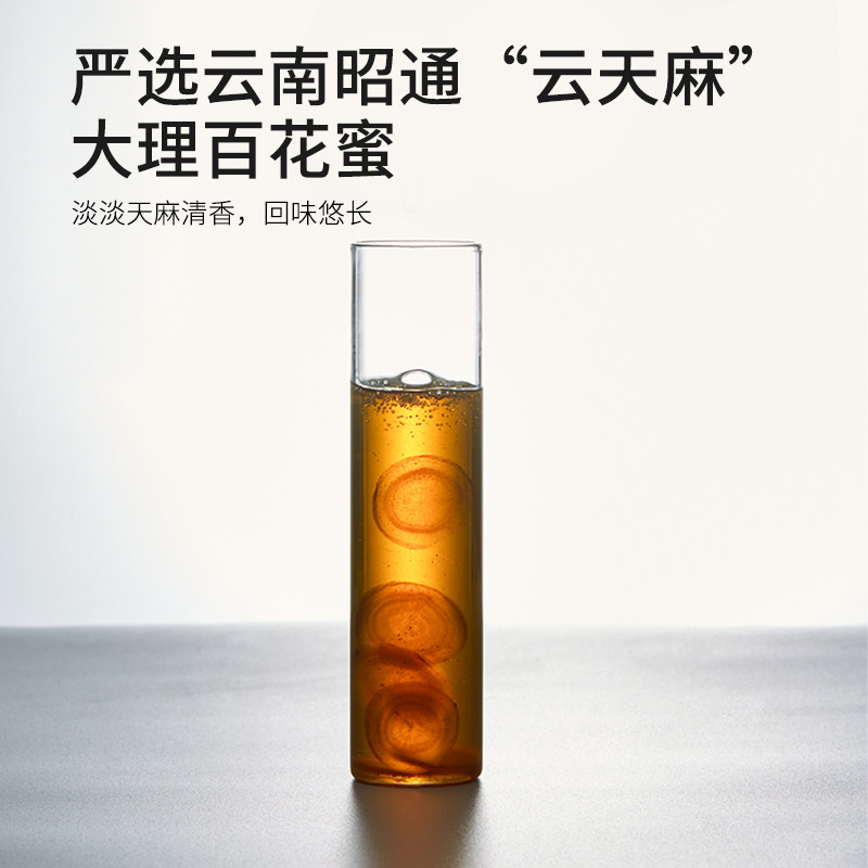 宜样天麻蜜云南即食养生片新鲜天麻 宜样天麻