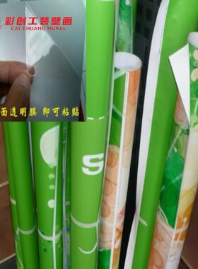 小吃店贴纸 美食海报夜市早餐推车贴画 麻辣烫广告 高清麻辣拌L85