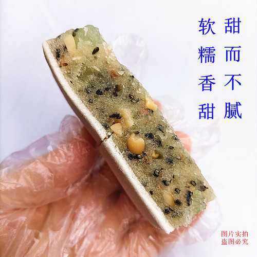 客家白切糕传统切饼中秋月光糕糯米软糕梅州五华特产不上火零食 - 图2