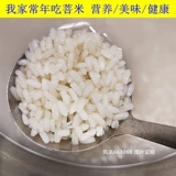 Hakka Lemon 10 фунтов Мейчжоу -парированной долины рисовые фермы фермеры Rim португальский рис Fresh Rice Five Wah Tu Special Products