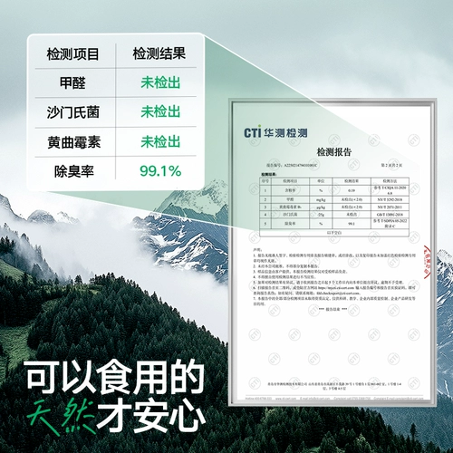 力狼 Чистого кошачьего мусора возле не без пыли растений дна легко скопления в чистоте и дезодоризация высококачественного кошачьего мусора 1,25 кг