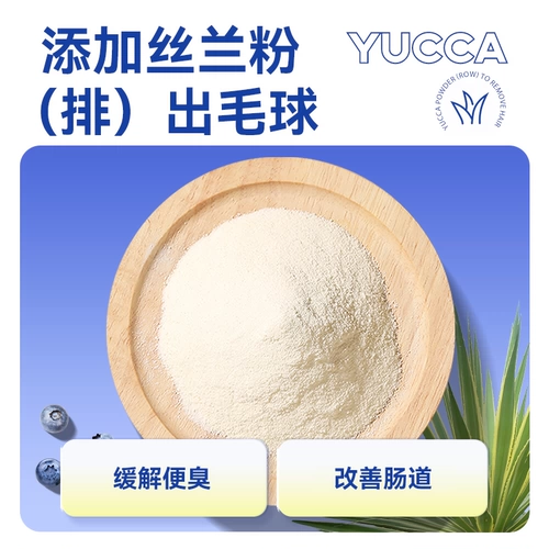 力狼 Кошка еда 10 кг в кошачьи котят универсальный голубой кот британская короткая красавица короткая сцена кошка 20 кот