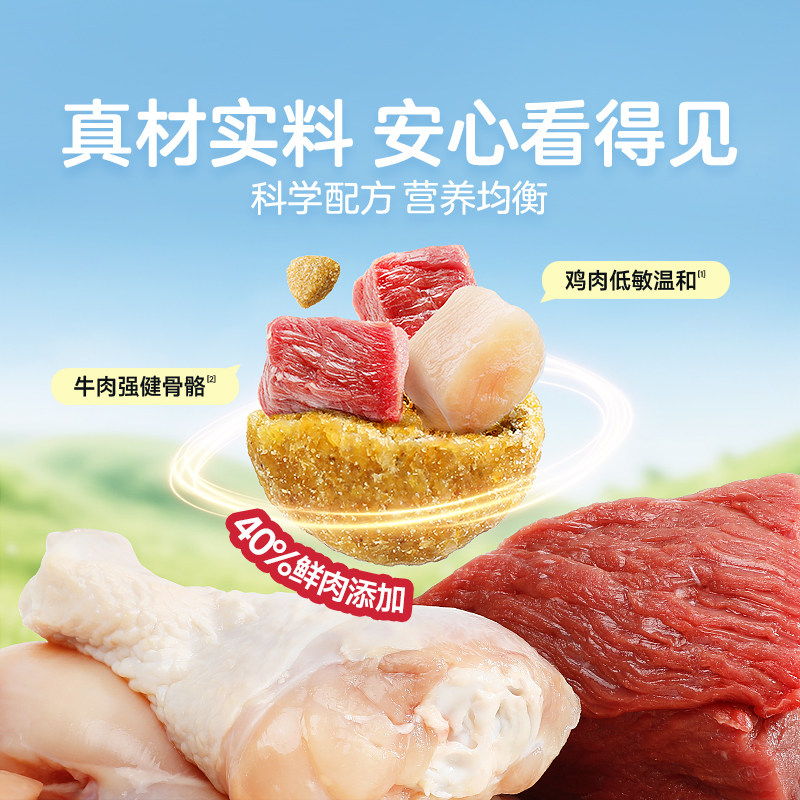 力狼全价猫粮20斤装成猫幼猫专用美短蓝猫家猫流浪猫全阶段粮10kg