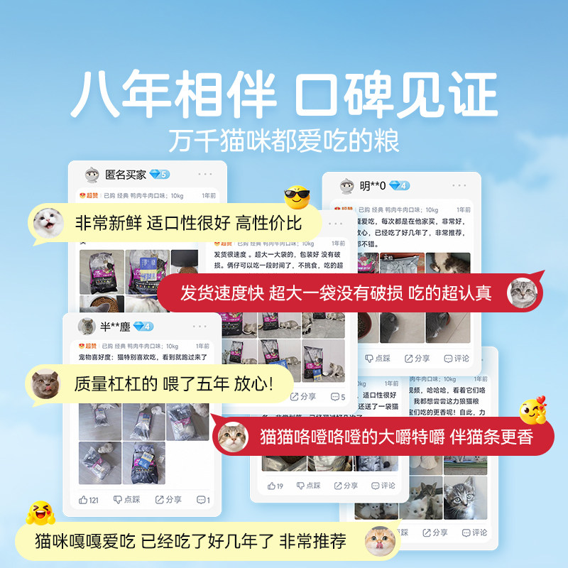 力狼全价猫粮20斤装成猫幼猫专用美短蓝猫家猫流浪猫全阶段粮10kg