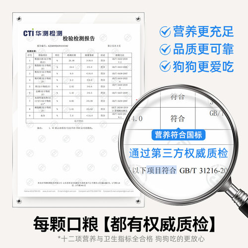 力狼狗粮泰迪专用成幼贵宾比熊中小型全犬通用鸭肉梨宠物粮4斤装 - 图1
