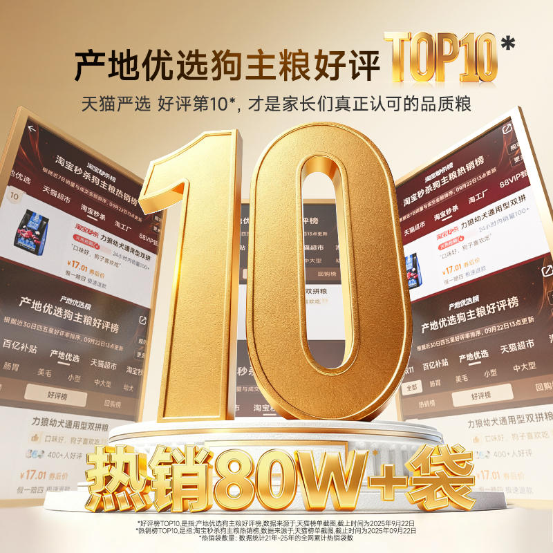商品缩略图 4