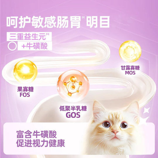 Lilang Tuna Cat Canned Cat Snacks Canned Fish Oil