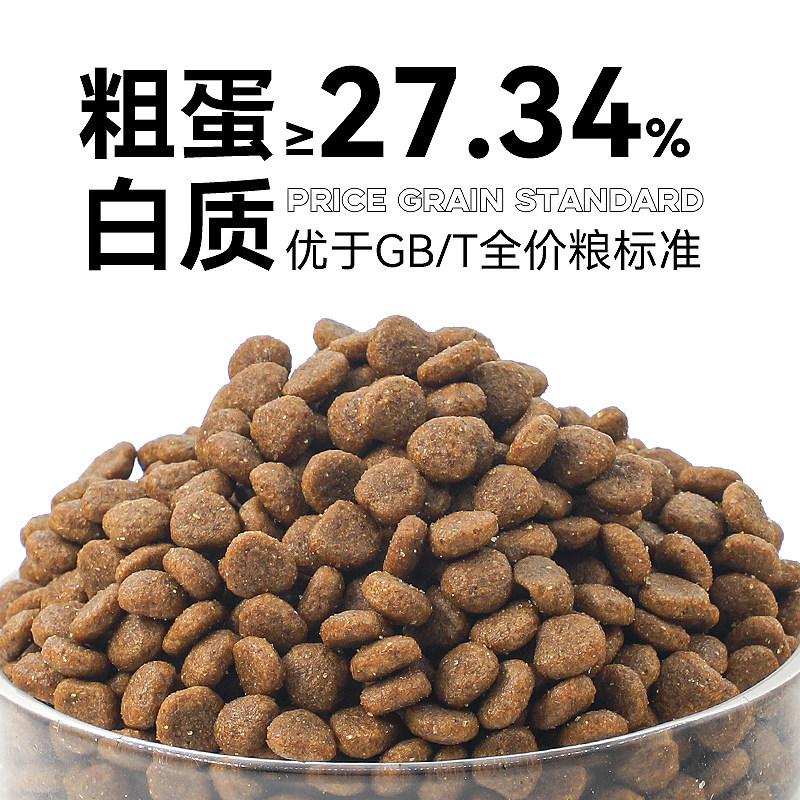 力狼狗粮成犬幼犬通用型4斤比熊粮 力狼犬主粮