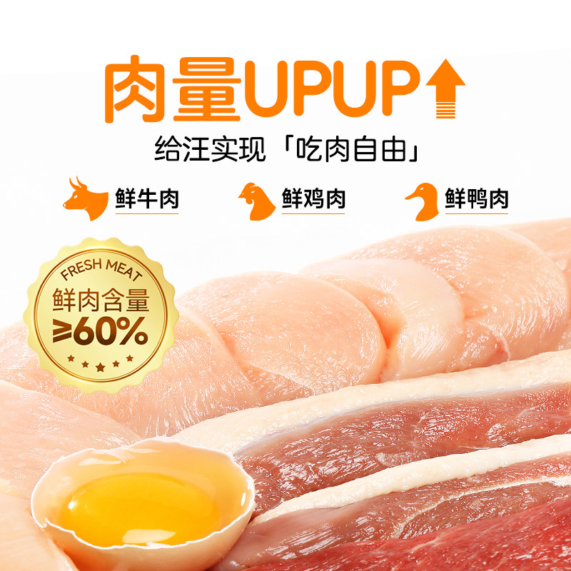 狗狗火腿肠无盐力狼官方正品训练奖励零食大型犬宠物香肠金毛泰迪,淘宝优惠券,粉丝福利购,淘宝优惠卷