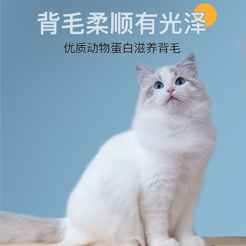 力狼10kg增肥发腮幼猫成猫蓝猫猫粮 力狼猫主粮