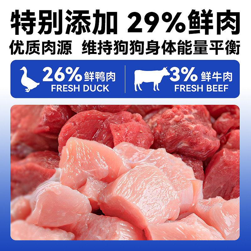 20kg肉粒双拼通用型金毛力狼狗粮 力狼犬主粮