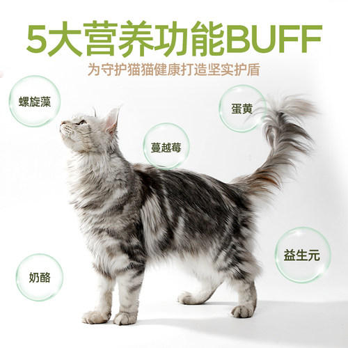 力狼猫粮旗舰店正品全价幼猫成猫专用营养冻干布偶流浪猫咪10斤装 - 图2