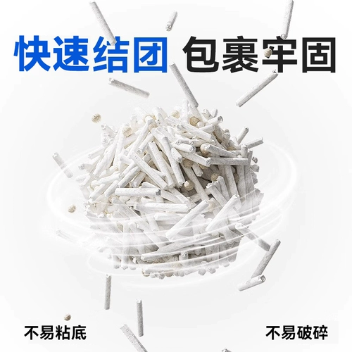 力狼 Тофу смешанный кошачий мусор дезодорирующий тапиока смешанный кошачий котенок котенок возле без пыли и скопленная вода поглощает 20 кг бесплатная доставка