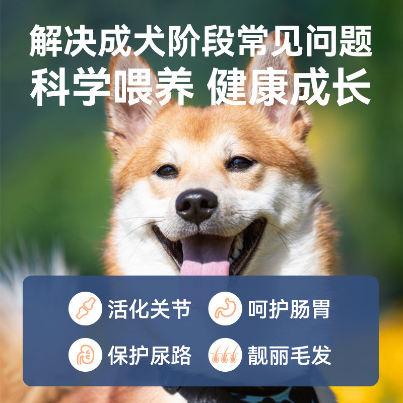 20kg肉粒双拼通用型金毛力狼狗粮 力狼犬主粮