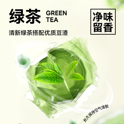 力狼 Зеленый чай кошачий песок Тофу Тунан Удалить с низкой пылью песок Большая сумка с более 10 кг 20 фунтов Бесплатная доставка