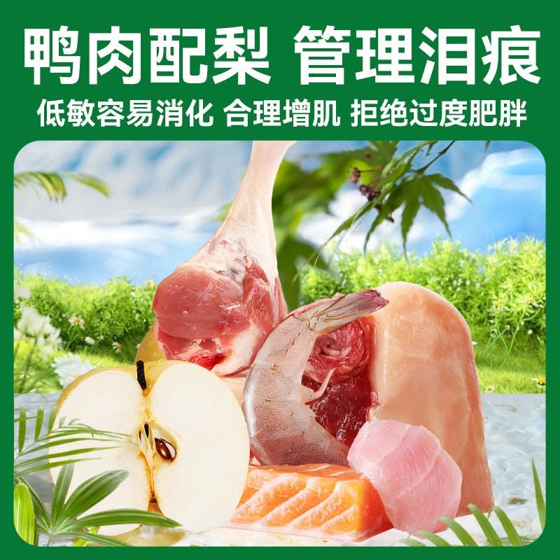  力狼犬主粮