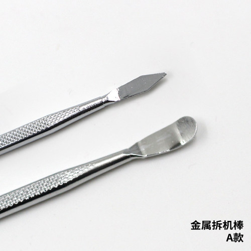 金属手机拆机棒苹果iphone笔记本电脑维修工具液晶屏开壳撬棍撬棒 - 图3