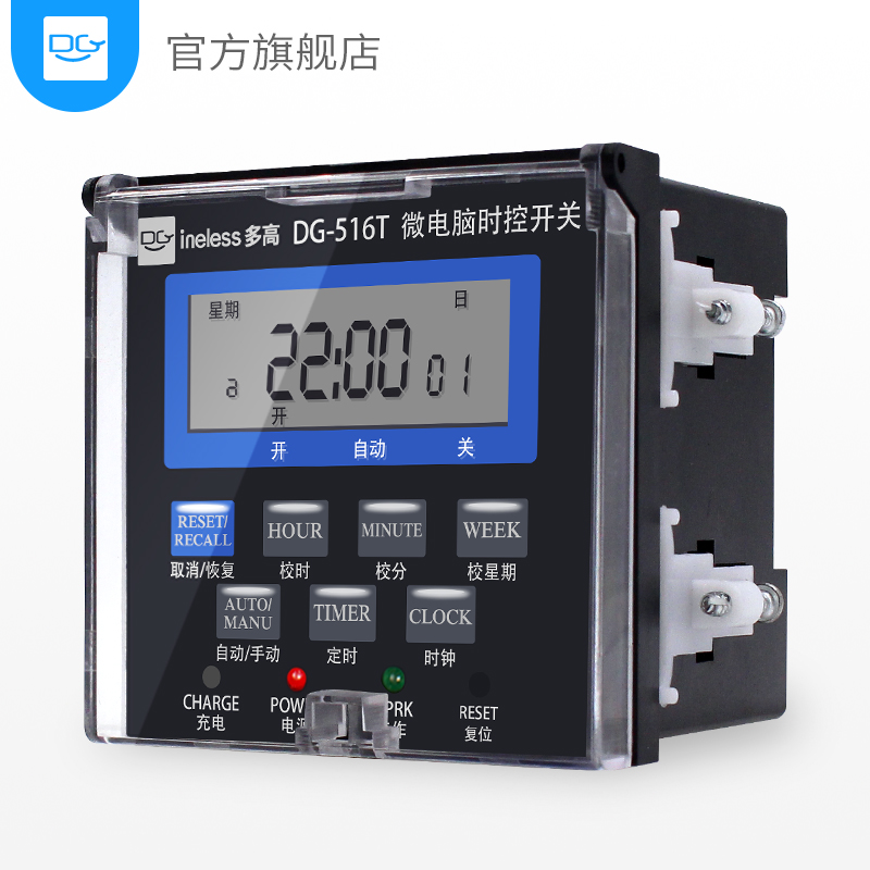 嵌入式微电脑时控开关路灯水泵定时器220V全自动断电大功率4000w - 图0