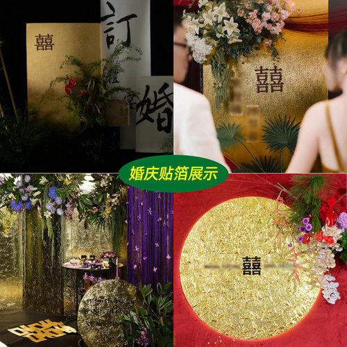 南京永箔金箔台湾仿金箔装修金箔纸银箔佛像婚庆金箔贴金材料DIY - 图1