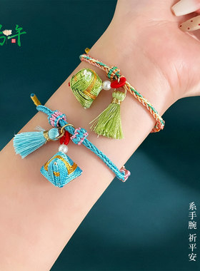 手工编织端午节五彩绳流苏小粽子