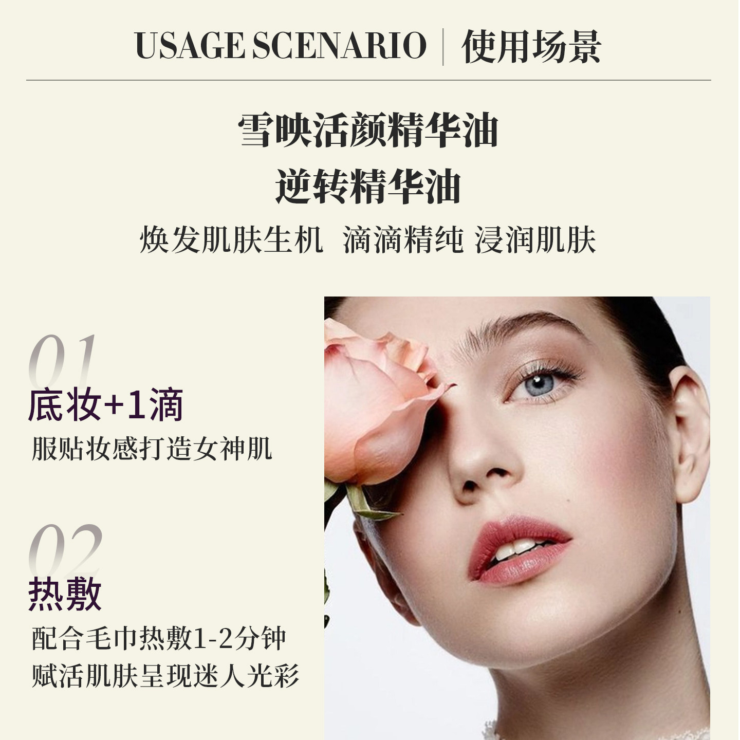 米粒妈 蕊蕾花园角鲨烷玫瑰油维C精华焕亮提亮面部平滑纹路精华油,淘宝优惠券,粉丝福利购,淘宝优惠卷