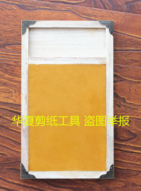 盘专业垫板工具偏硬刻刀蜡盘蜡板