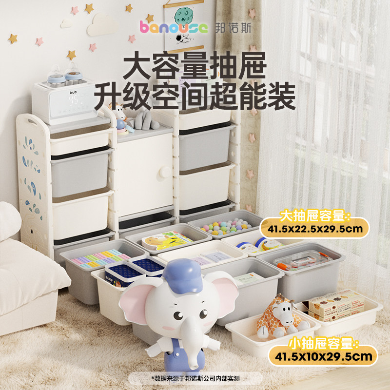 儿童玩具收纳架多层分类储物箱宝宝玩具收纳柜神器客厅整理收纳箱,淘宝优惠券,粉丝福利购,淘宝优惠卷