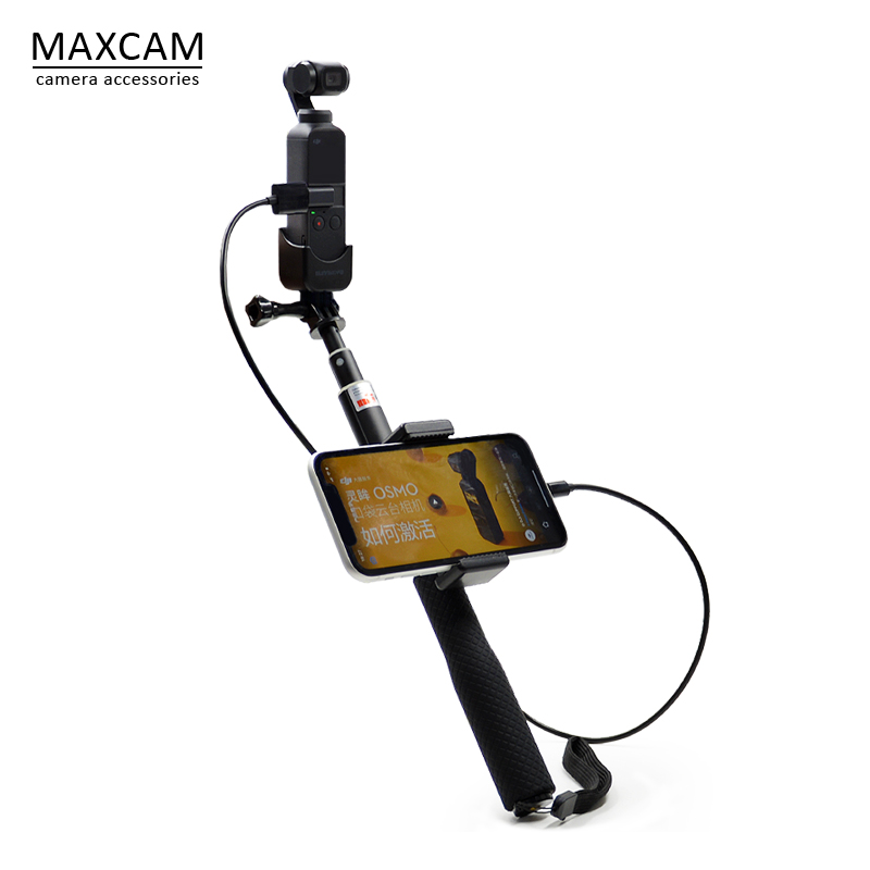 MAXCAM适用大疆dji灵眸口袋云台相机OSMO POCKET加长杆三脚架手持便携自拍杆可伸缩延长杆手机数据转接线配件